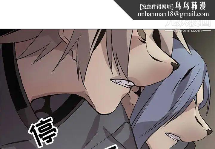 野性之城第121话