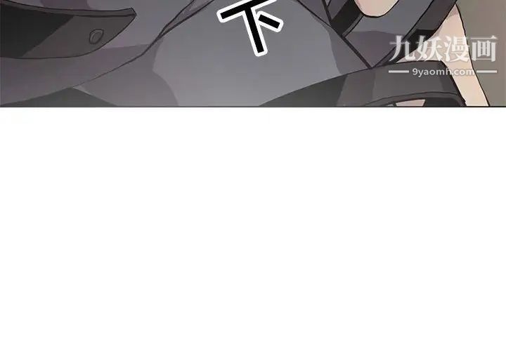 野性之城第121话