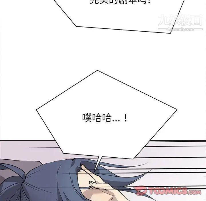 野性之城第121话