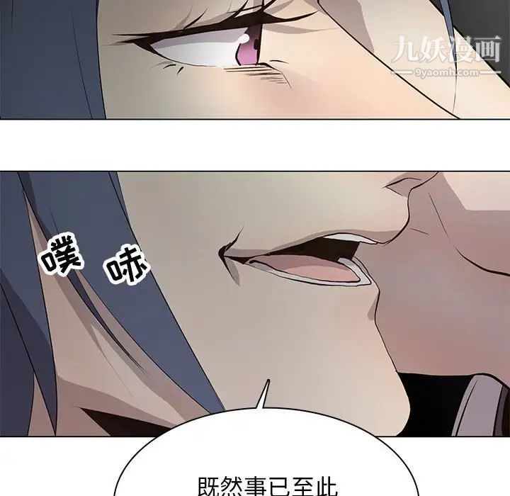 野性之城第121话