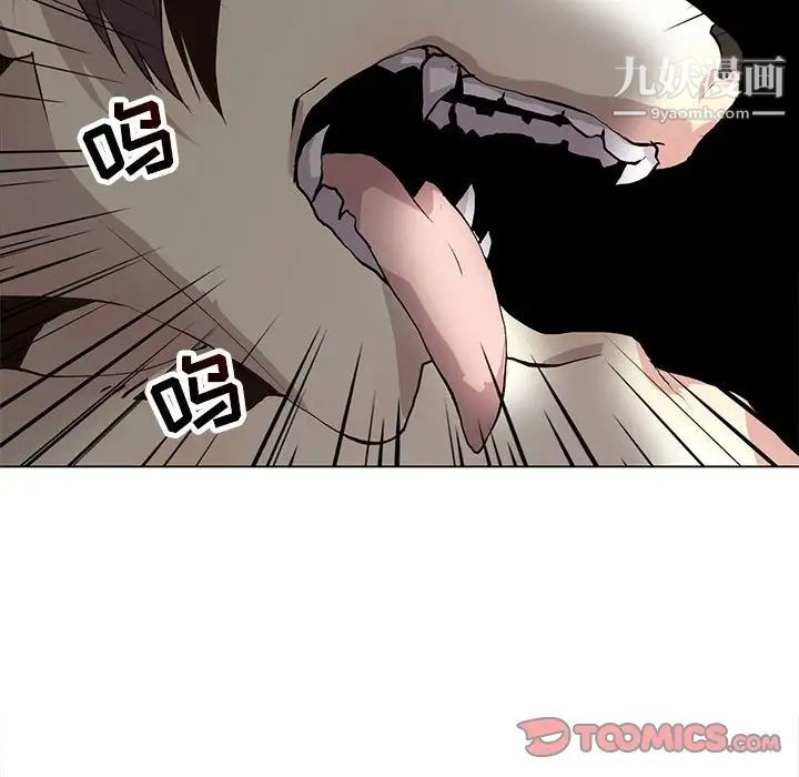 野性之城第121话