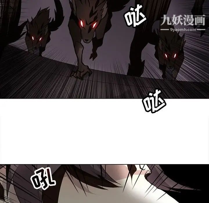 野性之城第121话