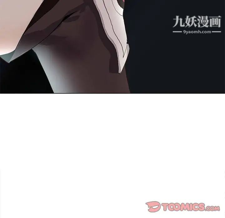 野性之城第121话