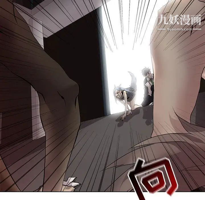 野性之城第121话