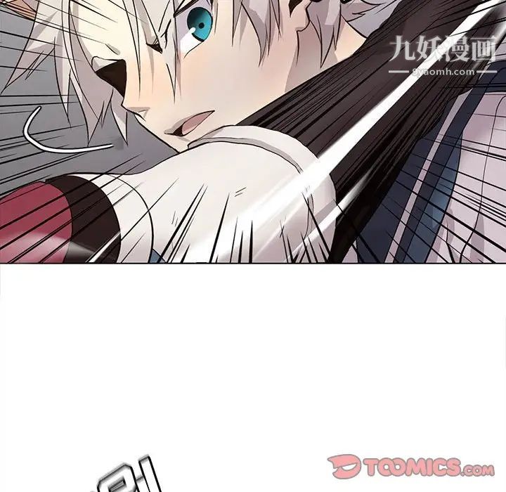 野性之城第121话