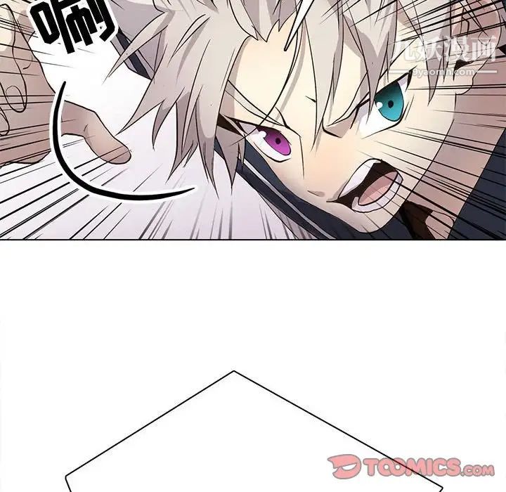 野性之城第121话