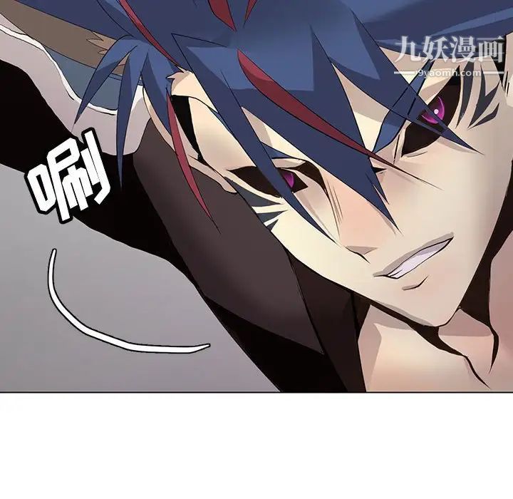 野性之城第121话