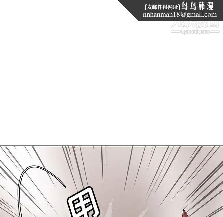 野性之城第121话