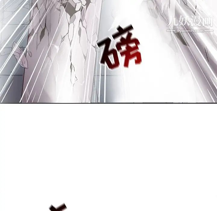 野性之城第121话