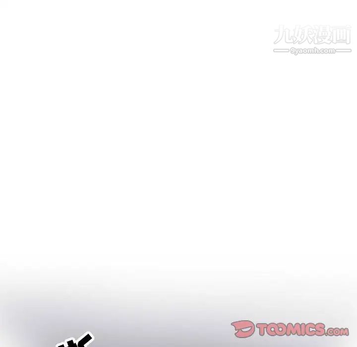 野性之城第121话