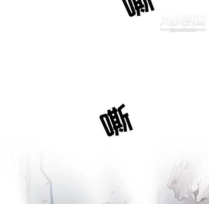 野性之城第121话