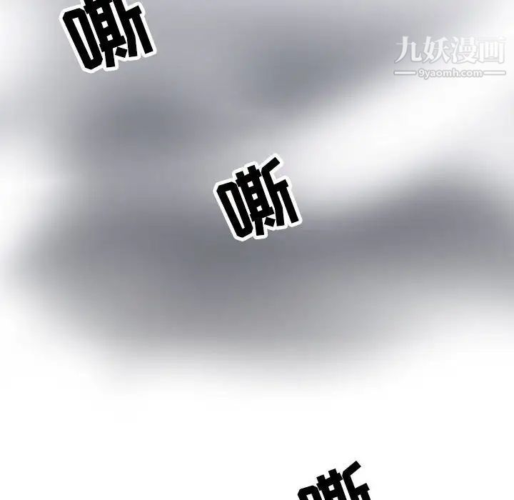 野性之城第121话