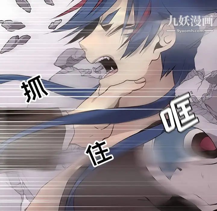 野性之城第121话