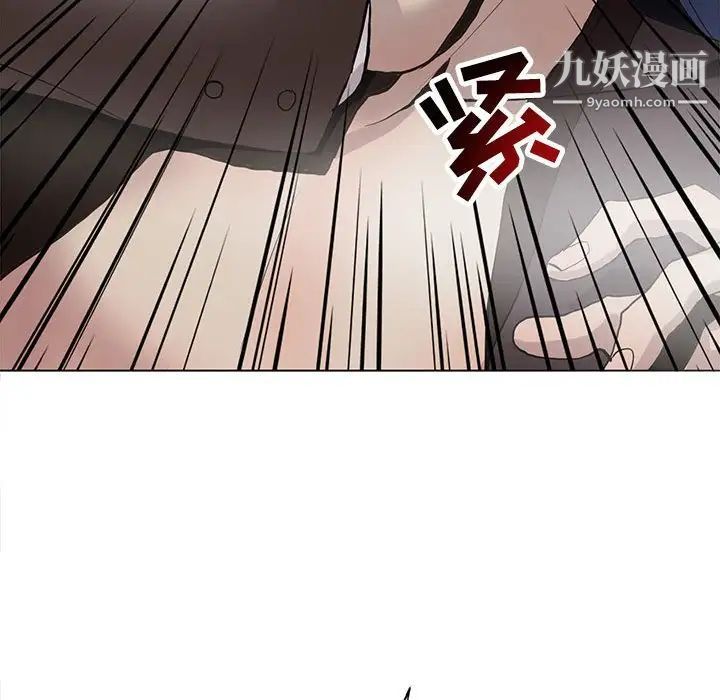 野性之城第121话