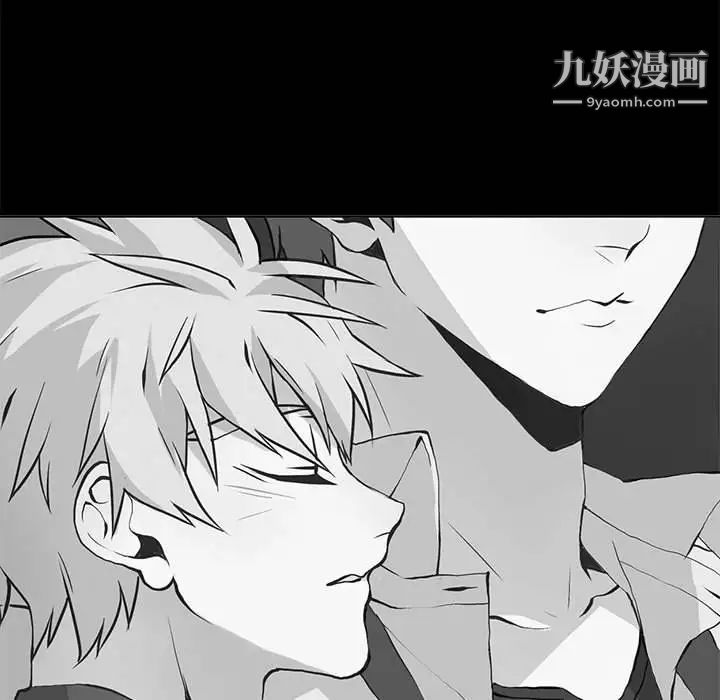 野性之城第121话