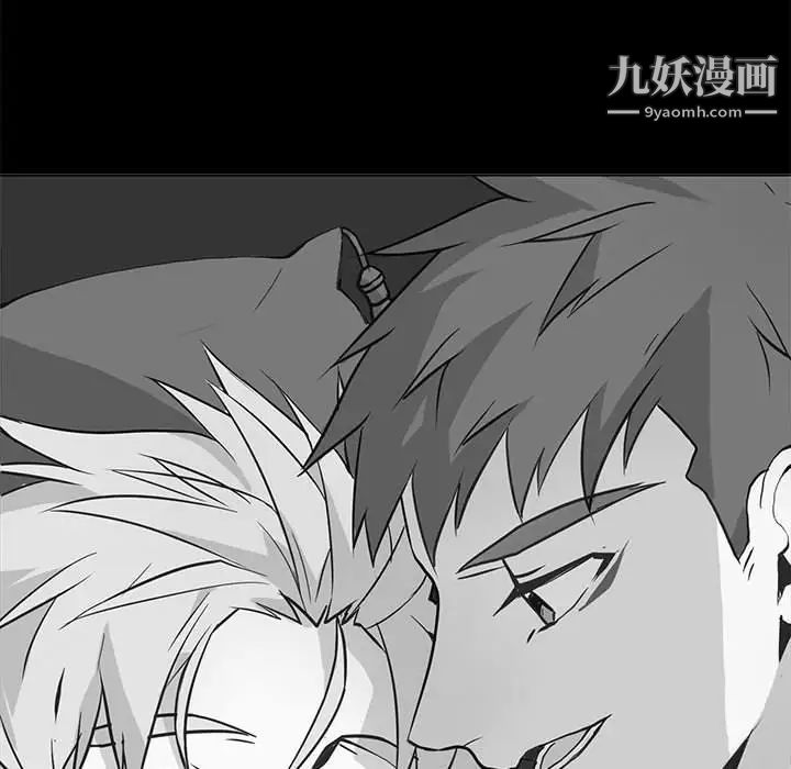 野性之城第121话