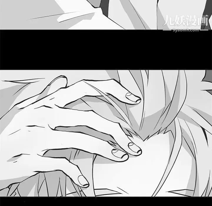 野性之城第121话