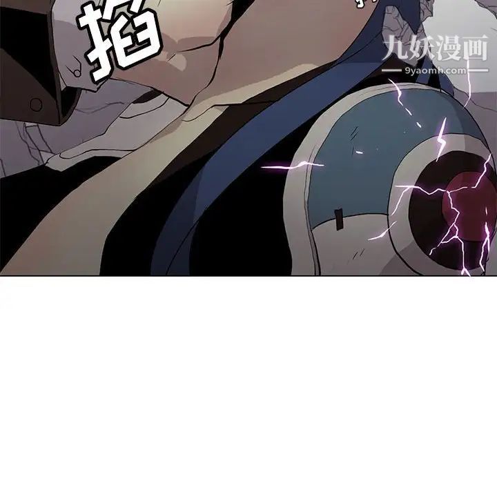 野性之城第121话