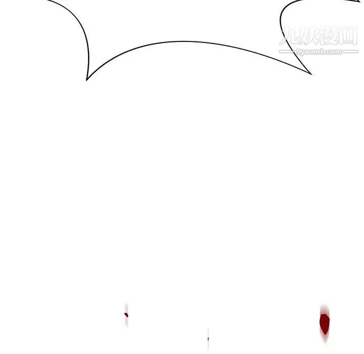 野性之城第121话