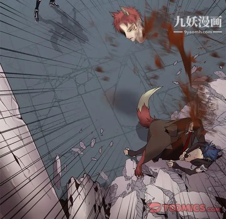 野性之城第121话