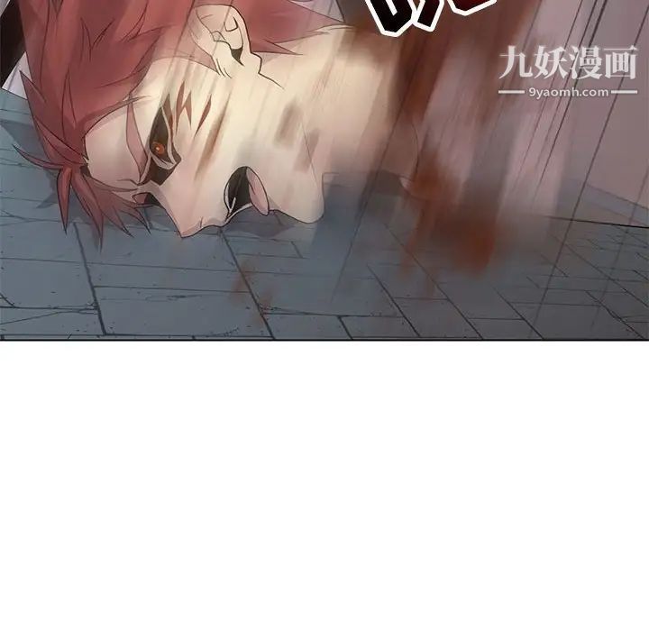 野性之城第121话