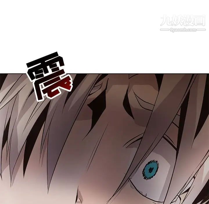 野性之城第121话