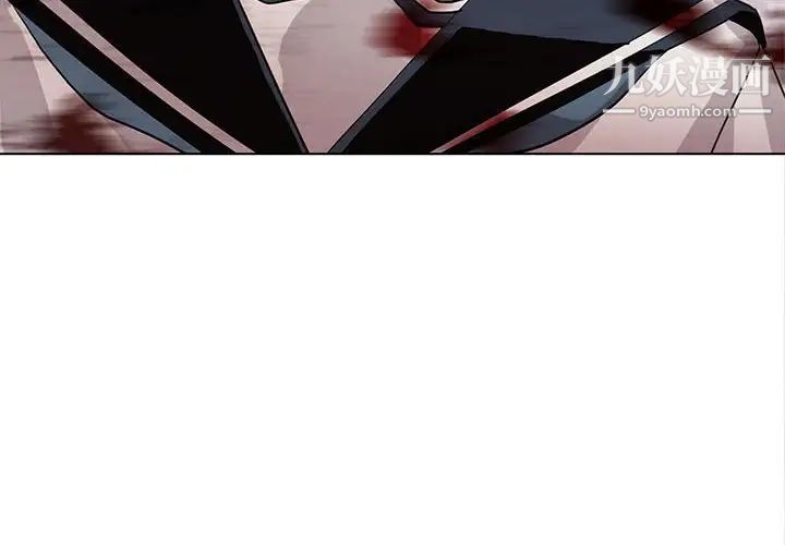 野性之城第122话