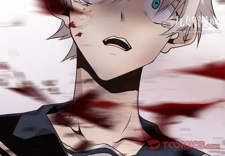 野性之城第122话