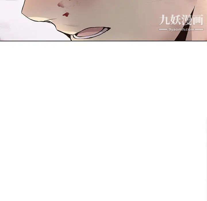 野性之城第122话