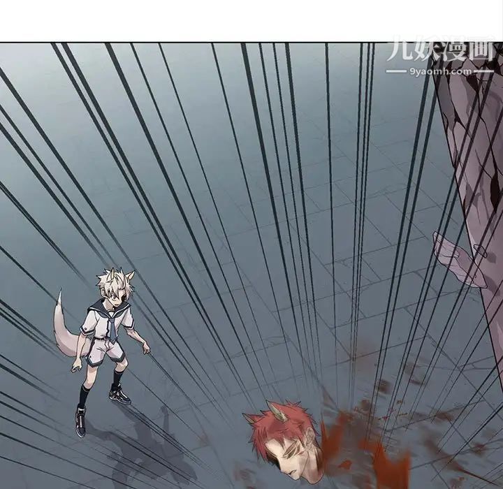 野性之城第122话