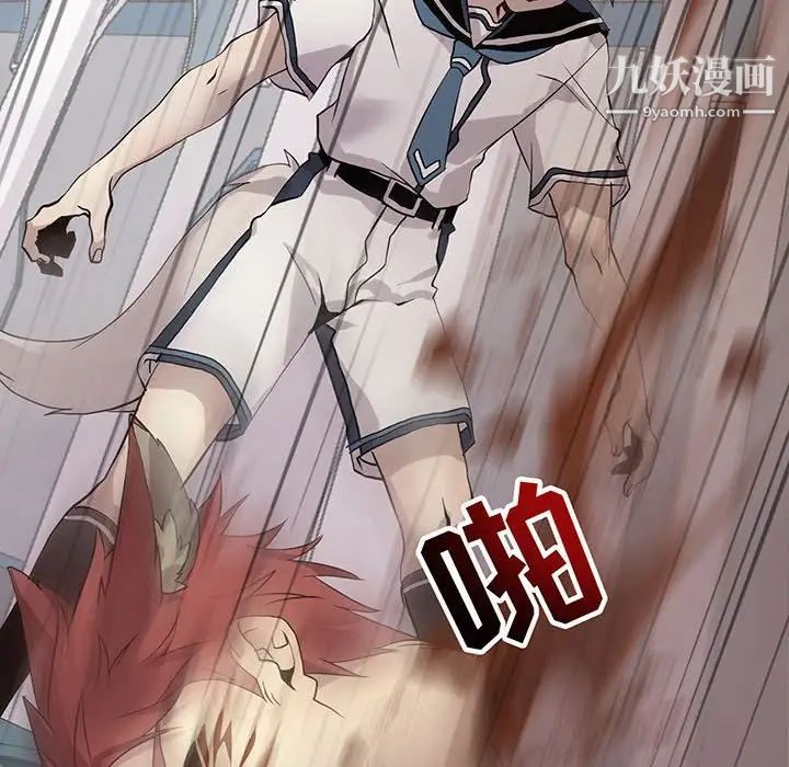 野性之城第122话