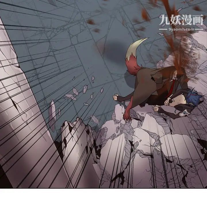 野性之城第122话