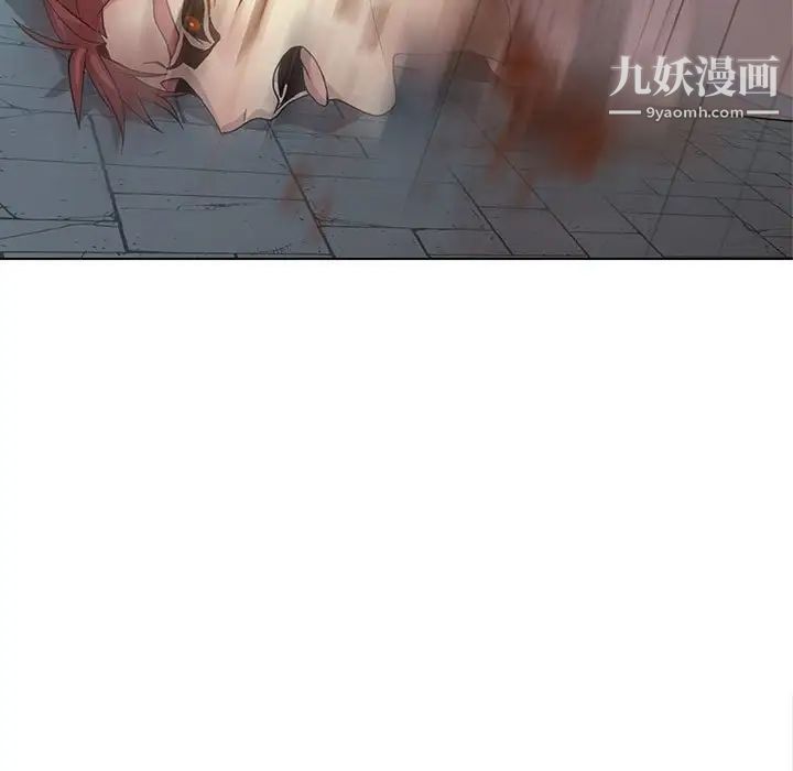 野性之城第122话