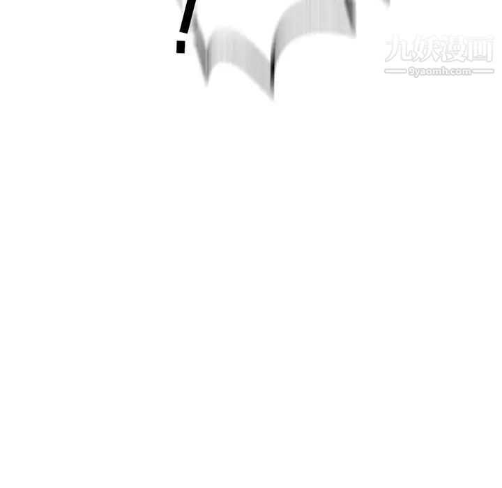 野性之城第122话