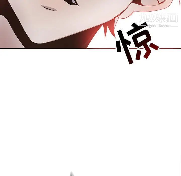 野性之城第122话