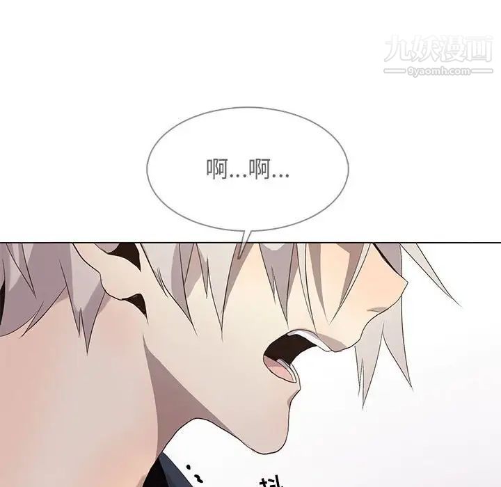 野性之城第122话