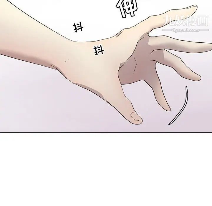 野性之城第122话