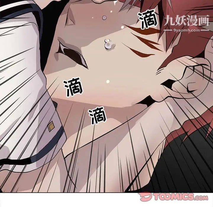 野性之城第122话