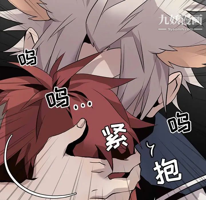 野性之城第122话