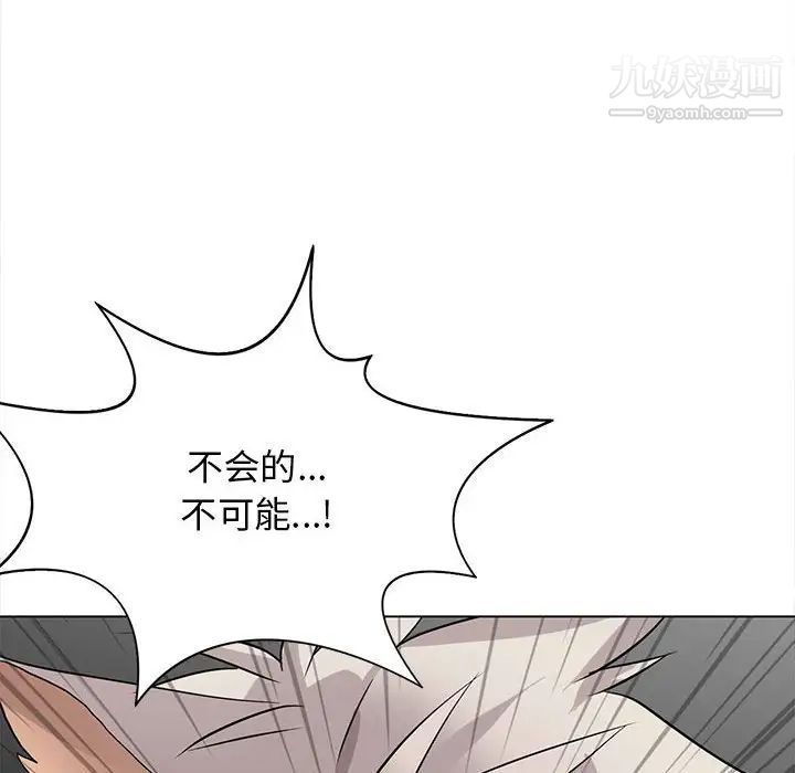 野性之城第122话