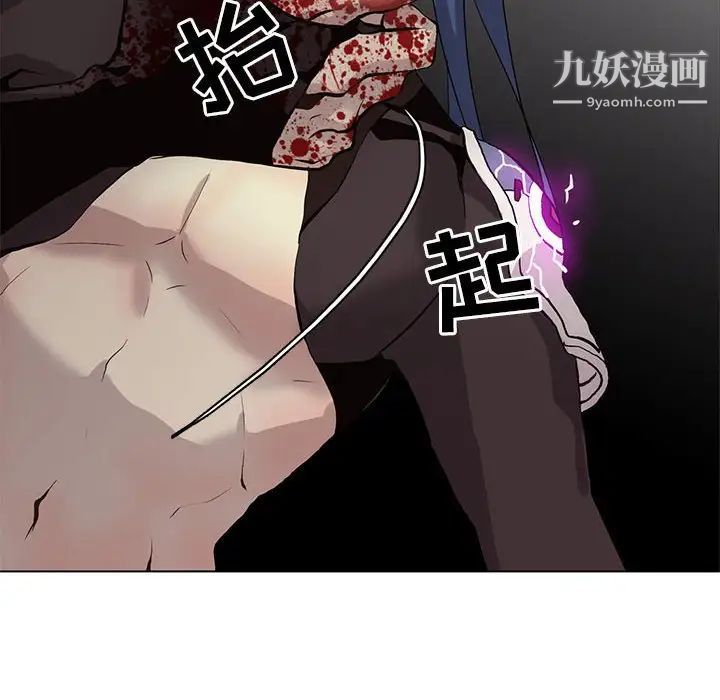 野性之城第122话