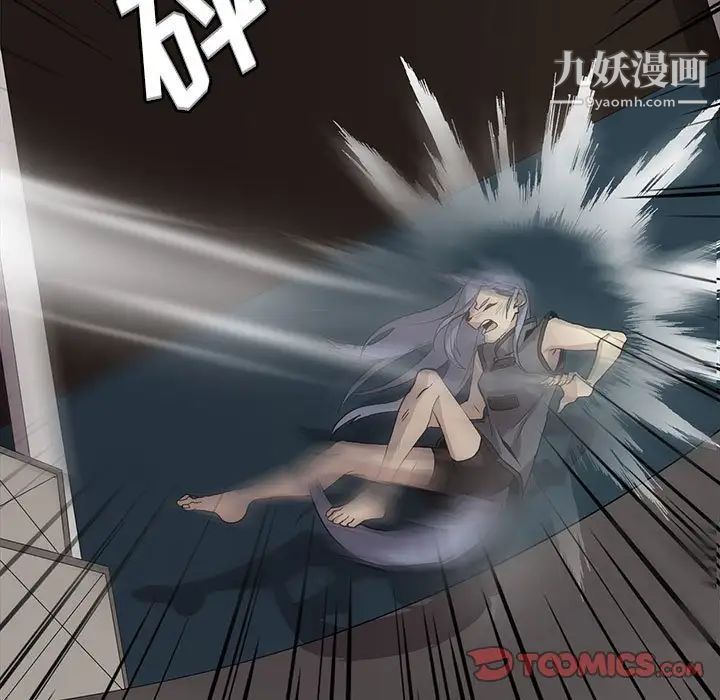 野性之城第122话