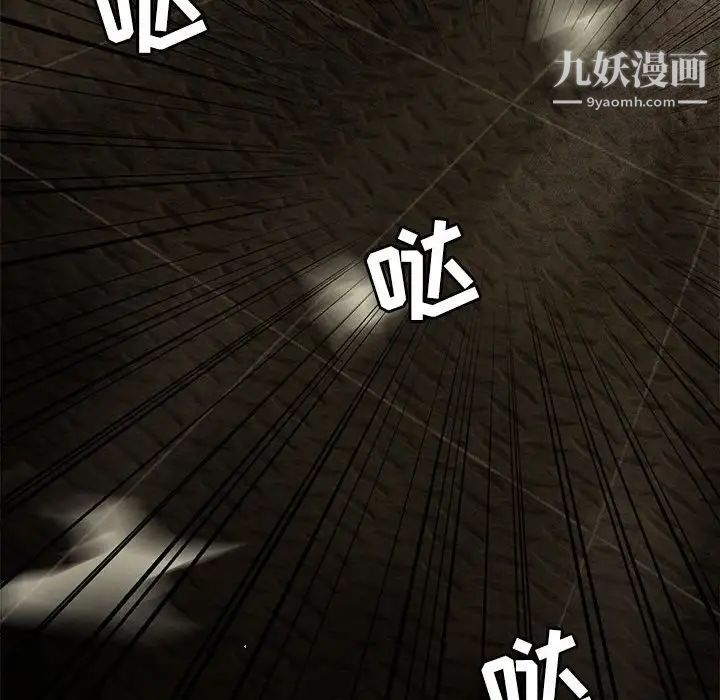 野性之城第122话