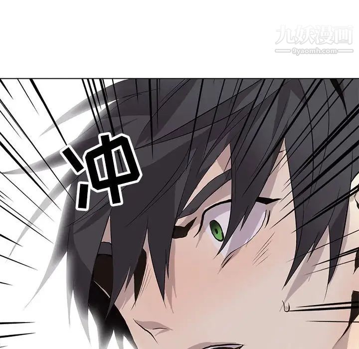 野性之城第122话