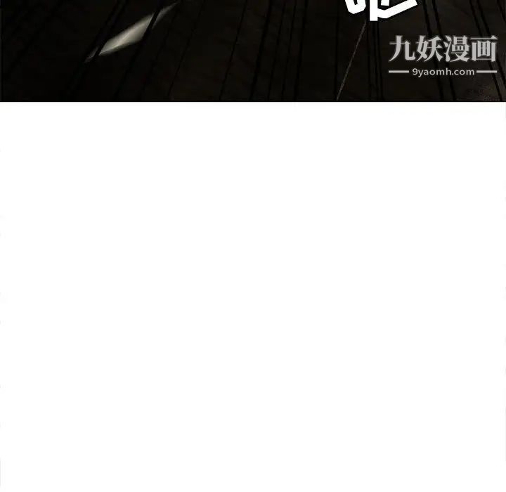 野性之城第122话