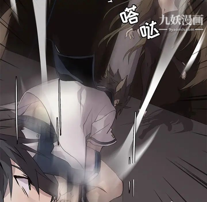 野性之城第122话