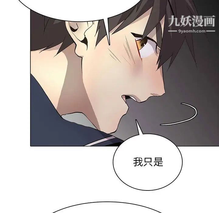 野性之城第122话