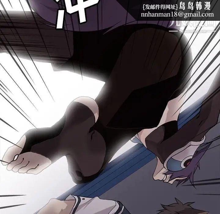 野性之城第122话