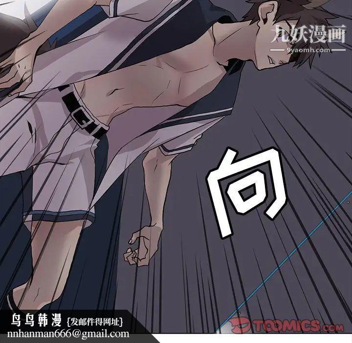 野性之城第122话