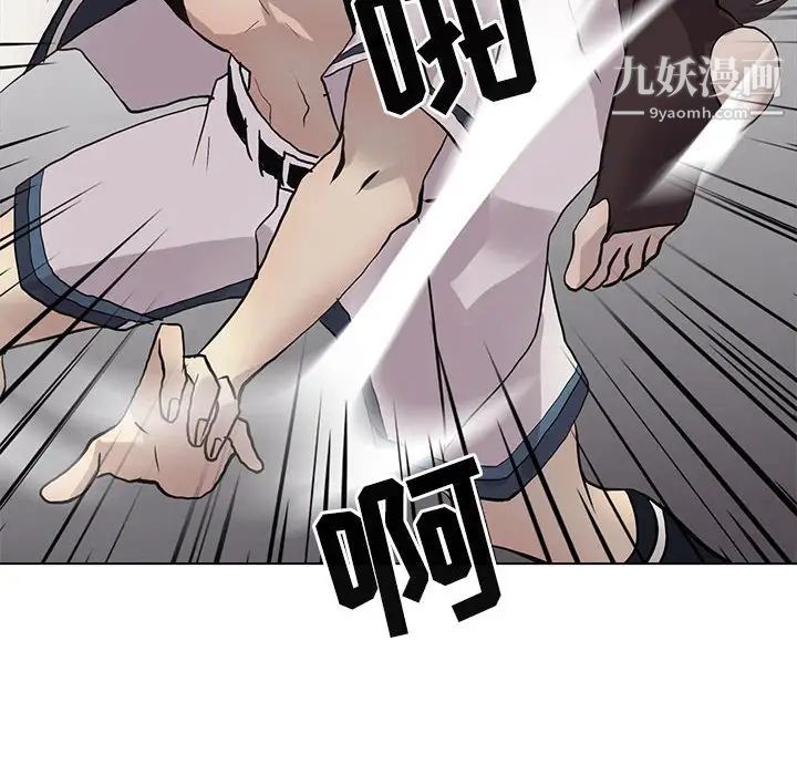 野性之城第122话